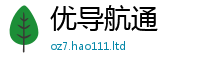 管家婆中特王中王将2025年最新资料大全官网入口